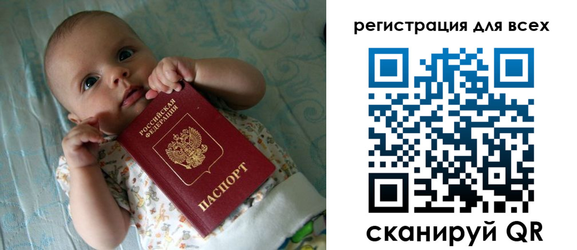 временная регистрация надежно в Заводоуковске