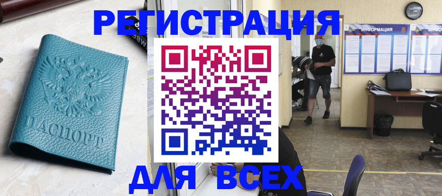 регистрация для школы в Заводоуковске