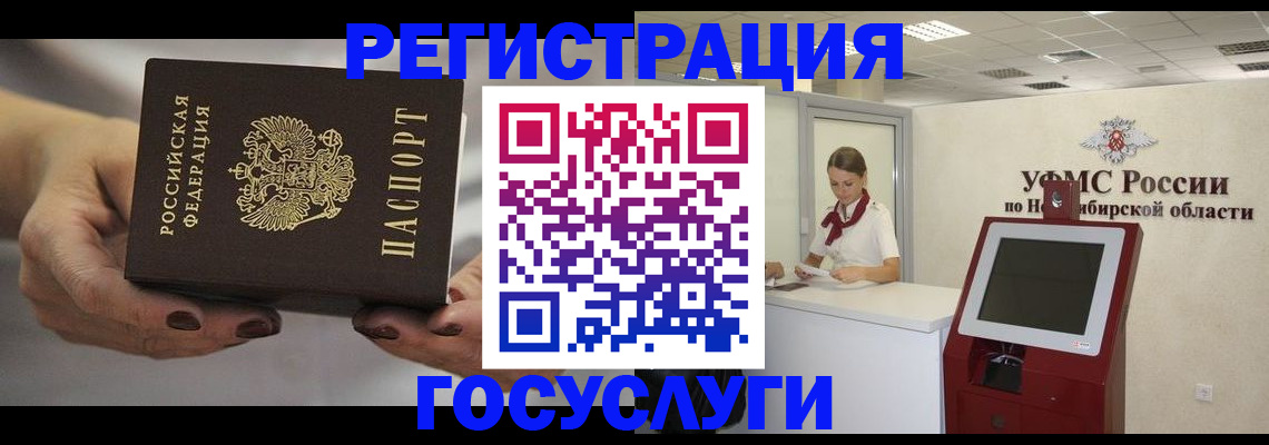 найти адрес прописки в Заводоуковске